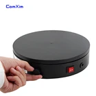 ComXim 20 см белый черный двухсторонний переключатель ручка регулировка скорости небольшой автоматический электрический стол для фотосъемки