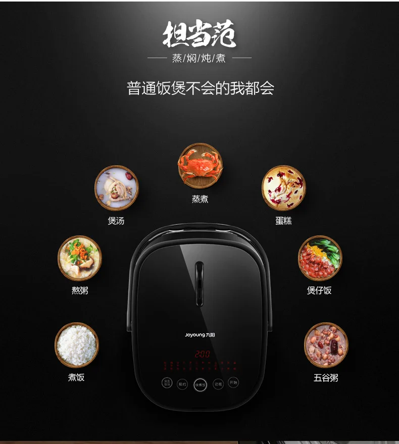 Новая технология Xiaomi электрическая рисоварка обновленная лайнер домашняя интеллектуальная 4л полностью автоматическая рисоварка мультиплита