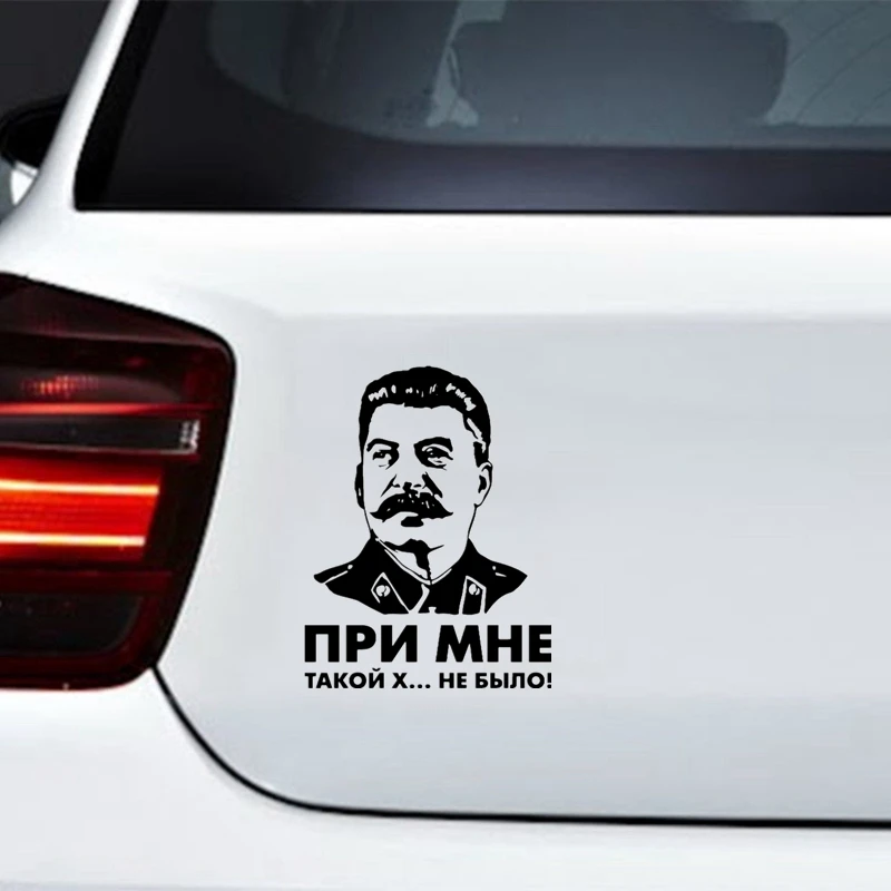 Наклейки Сталина На Авто Купить