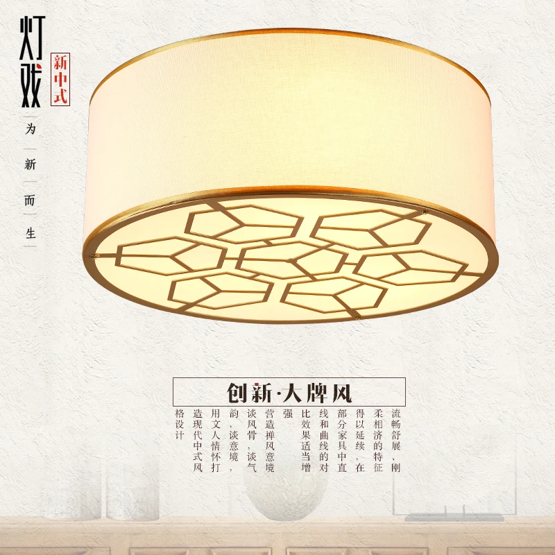 О новый Китайский современная спальня лампы освещения круговой столовая стала