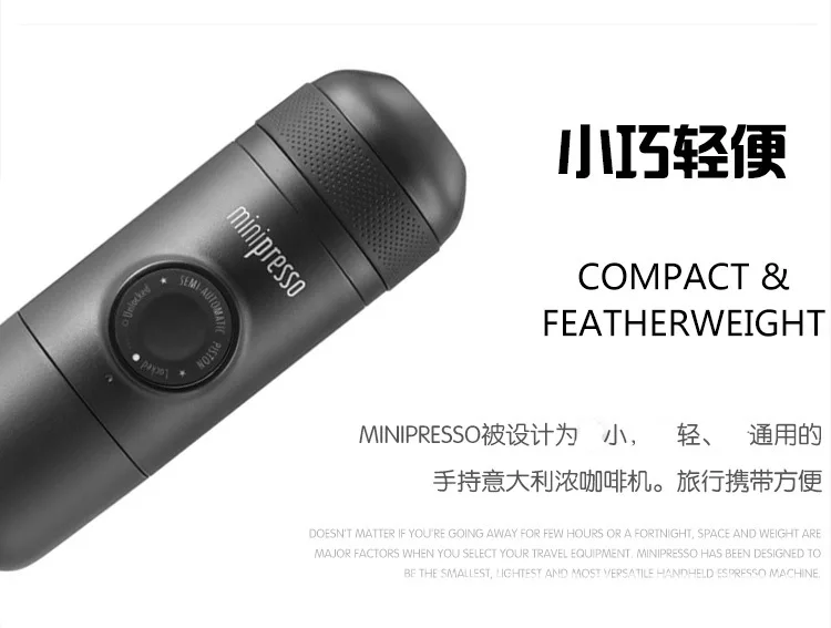 ALDXC23-Minipresso, wacaco ручная, прессованный кофейник итальянская мини-трубка