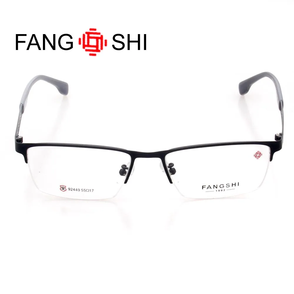 Мужские прямоугольные оптические очки с оправой из титанового сплава|eyeglasses frames