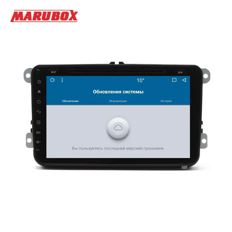 Штатное головное устройство Marubox 8A803MT8 на ОС Android 8.1,Восьмиядерный процессор Allwinner T8,Оперативная 2GB,Встроенная 32GB,1024х600 7", Поддержка GPS+ Глонасс,DVD, Bluetooth,Радио 1024*600