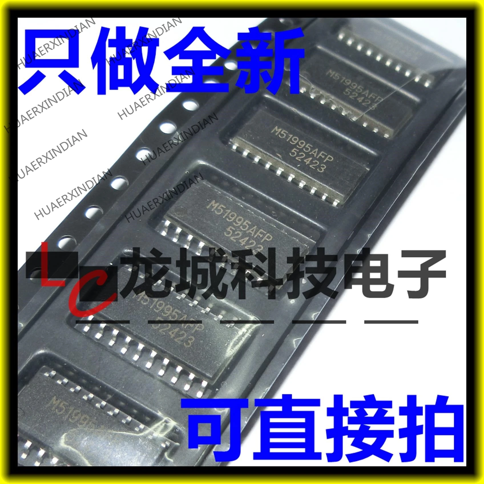 Новый IC M51995AFP M51995FP SOP20 в наличии | Обустройство дома