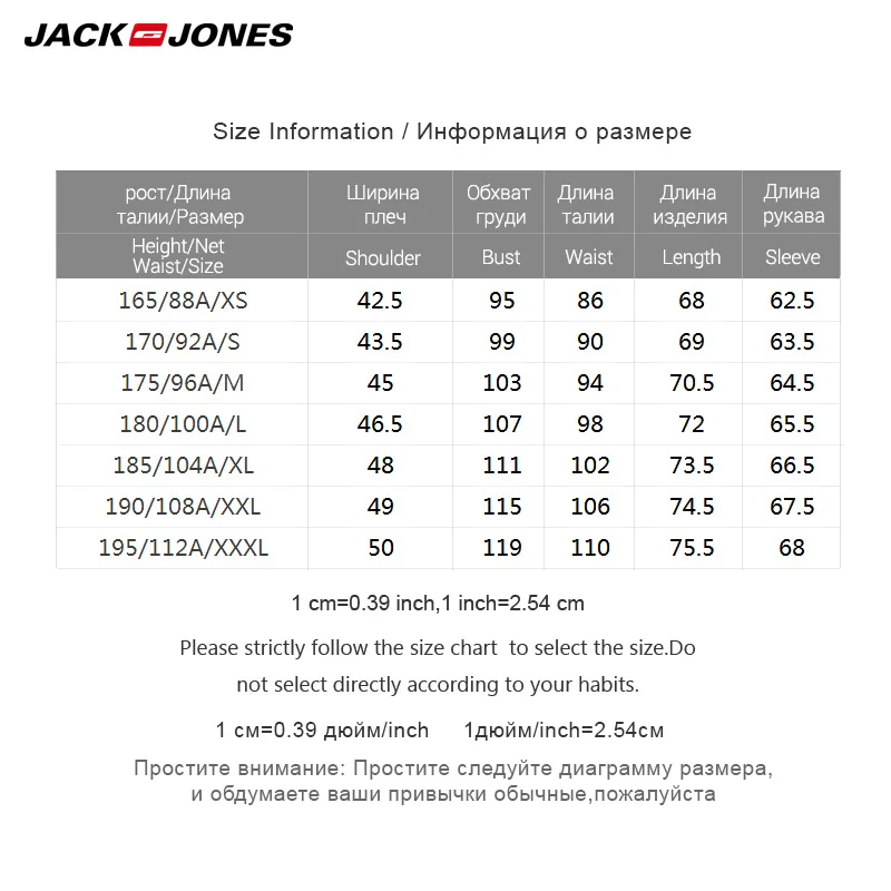 Jack Jones Бренд 2018 Новинка мужский пиджак 55% хлопок 45% полиэстер нательный фасон два