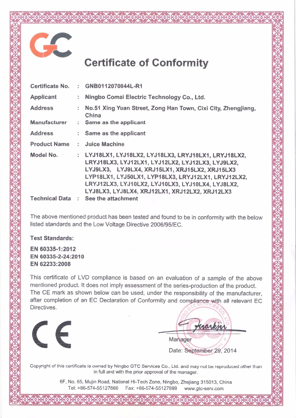 Новинка 2017 года слякоть машина 15L * 2 холодный напиток дозатор 110 В/220 В таяния снега