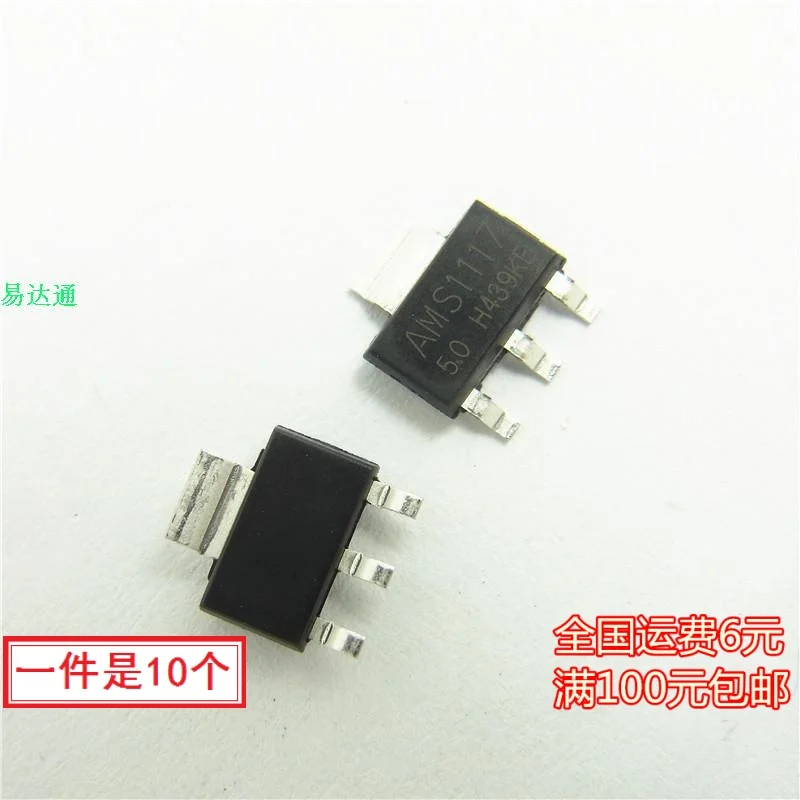 1000 шт Новый SOT 223 89 AMS1117 2.5 3.3 5.0 ADJ|origina| |