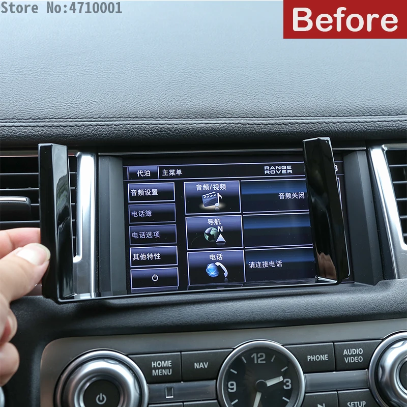 ABS хромированный автомобильный GPS-Навигационный экран Рамка отделка для Land Rover Range