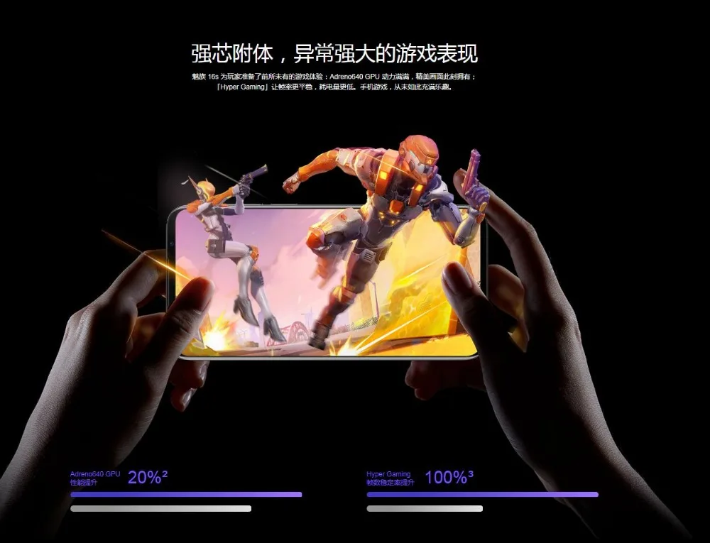Мобильный телефон Meizu 16 s, 6,2 дюймов, 6 ГБ ОЗУ, 128 Гб ПЗУ, Snapdragon 855, задняя камера 48 Мп+ 20 МП, фронтальная камера 20 МП, 3600 мАч, разблокировка экрана