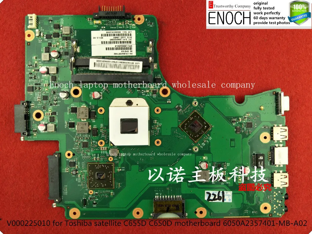 V000225010 for Toshiba satellite C655D C650Dmotherboard AMD 6050A2357401-MB-A02 working perfectly.MOUGOL store 60days warranty. |