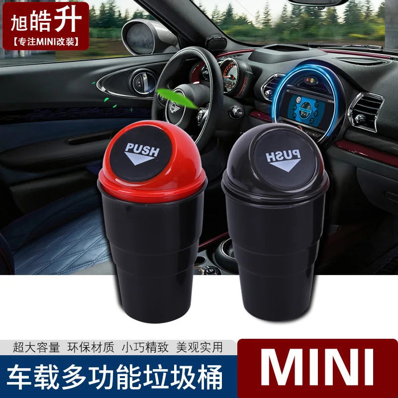1 шт. мусорный бак для BMW MINI cooper F55 F56 F54 F60 R55 R56|Мусорка в авто| |
