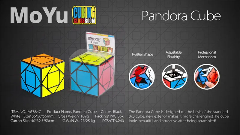 MoYu Mofangjiaoshi Pandora 3x3x3 скоростной конкурс волшебный куб Твист Головоломка Необычные игрушки черный безопасный ABS обучающая игрушка