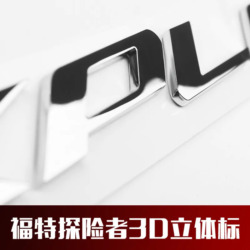 3D Metal EXPLORER Letters Hood Emblem Car Head Sticker For Ford Explorer Sport Nameplate Styling Personalized car decoration |