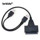 Kebidu двойной USB 2,0 к SATA 22Pin адаптер кабель для 2,5-дюймового HDD внешнего питания жесткого диска конвертер 2,5 мм оптовая продажа