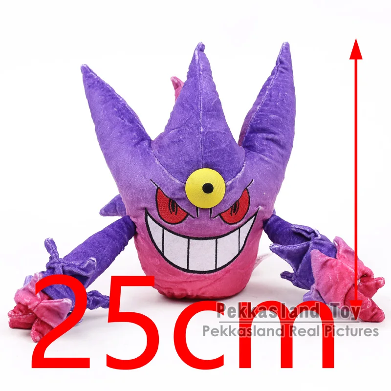 Мега Gengar аниме мультфильм плюшевая игрушка монстр мягкие Aniaml кукла 25 см/16 см 2 цвета - Цвет: Purple 25cm