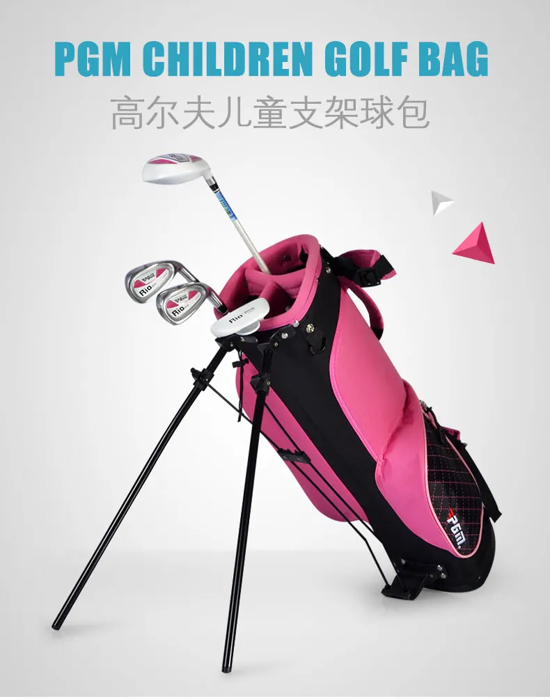PGM Children Standard Ball Bag Genuine Bracket Bag Multi-function Transport Bag Waterproof Club Training Comfortable Lightweight