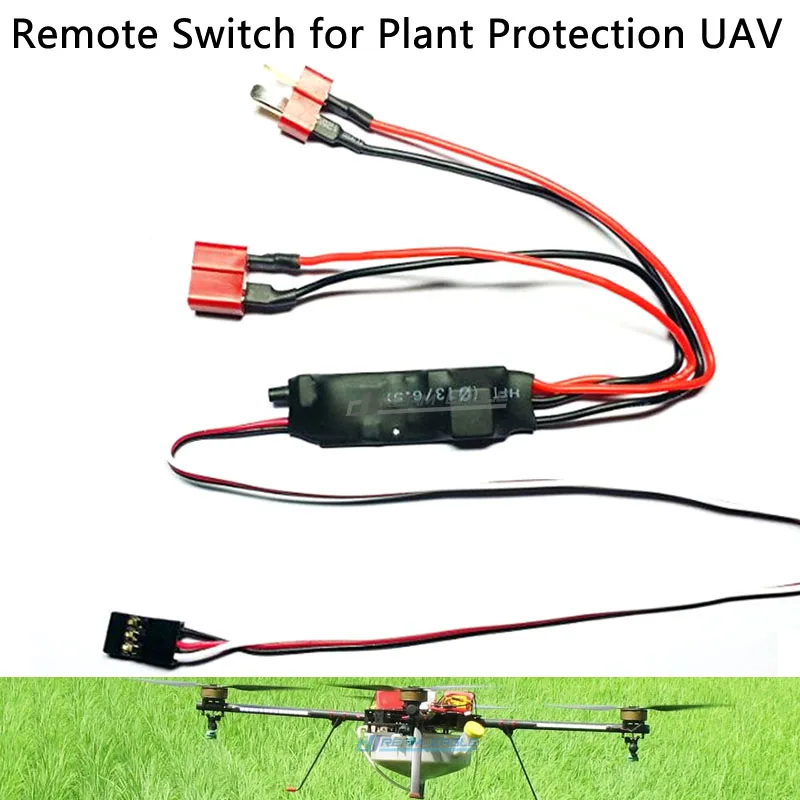 

Pesticide spraying Pump flow rate adjustable remote switch 25A current for DIY Agricultural multi-rotor UAV drones accessories
