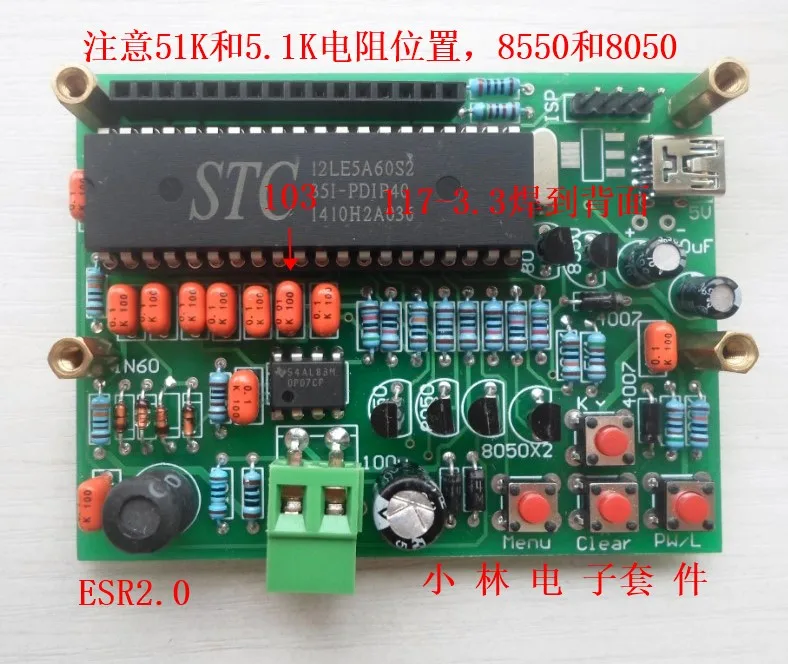 ESR V2.0 Таблица сопротивления емкости и индуктивности Тест DIY kit|Аксессуары для