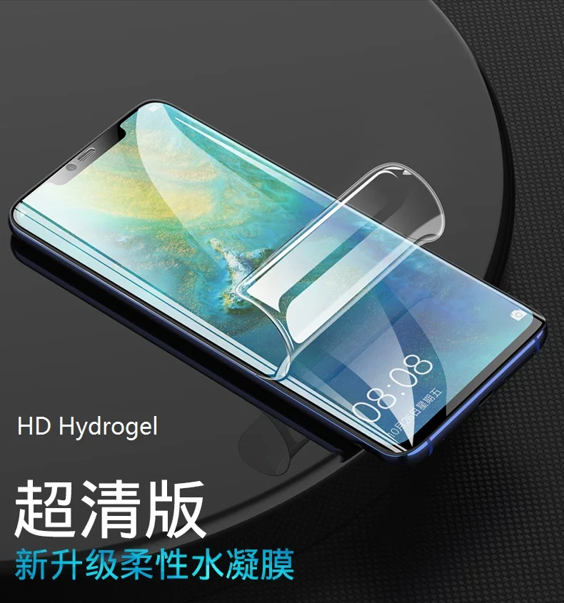 Передняя и задняя пленка для huawei P20 lite pro Гидрогелевая P30 Pro невидимый мобильный