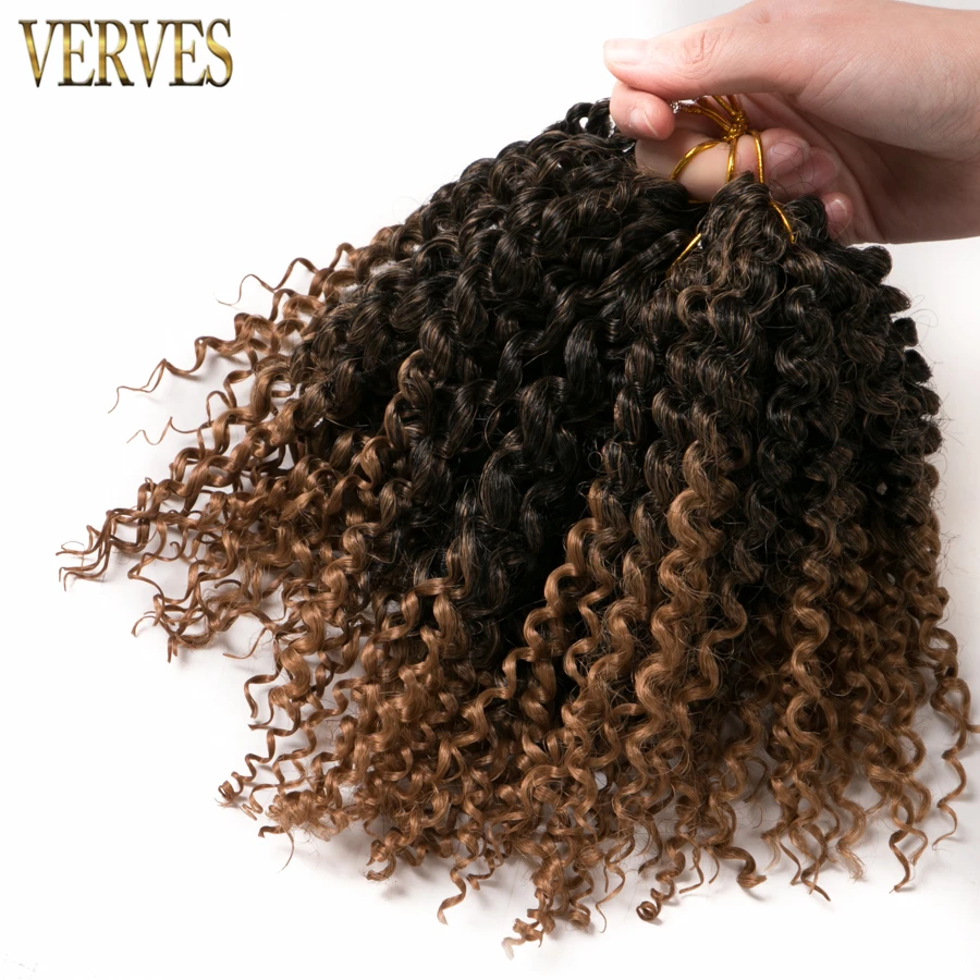 VERVES 9 шт. 30 г/шт. коричневые плетеные косы синтетические волосы 8 дюймов вьющиеся