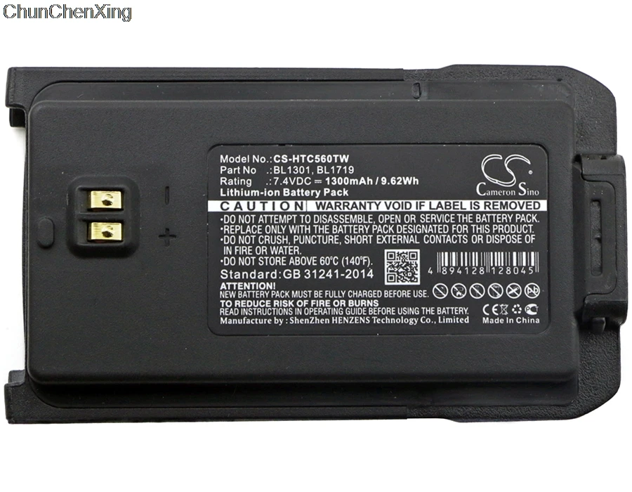 Cameron Sino 1300 мАч аккумулятор BL1301 BL1719 для HYT HTC TC 446S 500S 518 560 580|Цифровые аккумуляторы| |