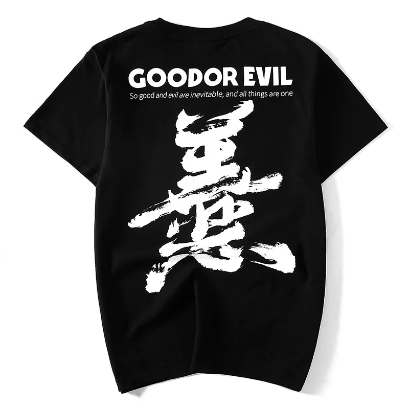 Мужская футболка с надписью Good or Evil уличная короткими рукавами Забавные футболки