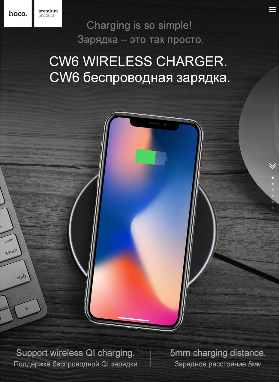 Беспроводное зарядное устройство HOCO Qi для iPhone X 8 переносное Беспроводное зарядное устройство зарядная панель для Samsung Galaxy S8 Plus S7 Edge Xiaomi Mi