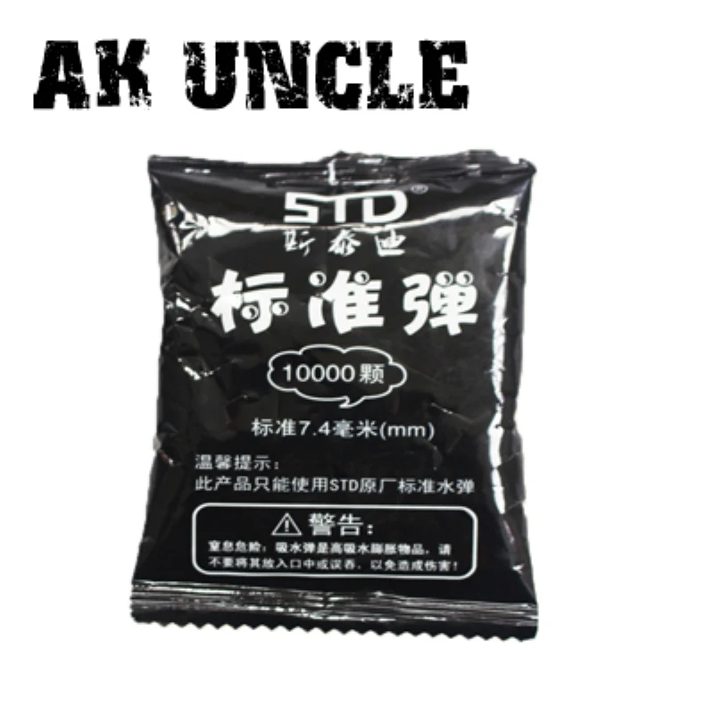 

AK Uncle gel ball gun STD special Standard 7.4 mm gel ball for gel ball toy gun