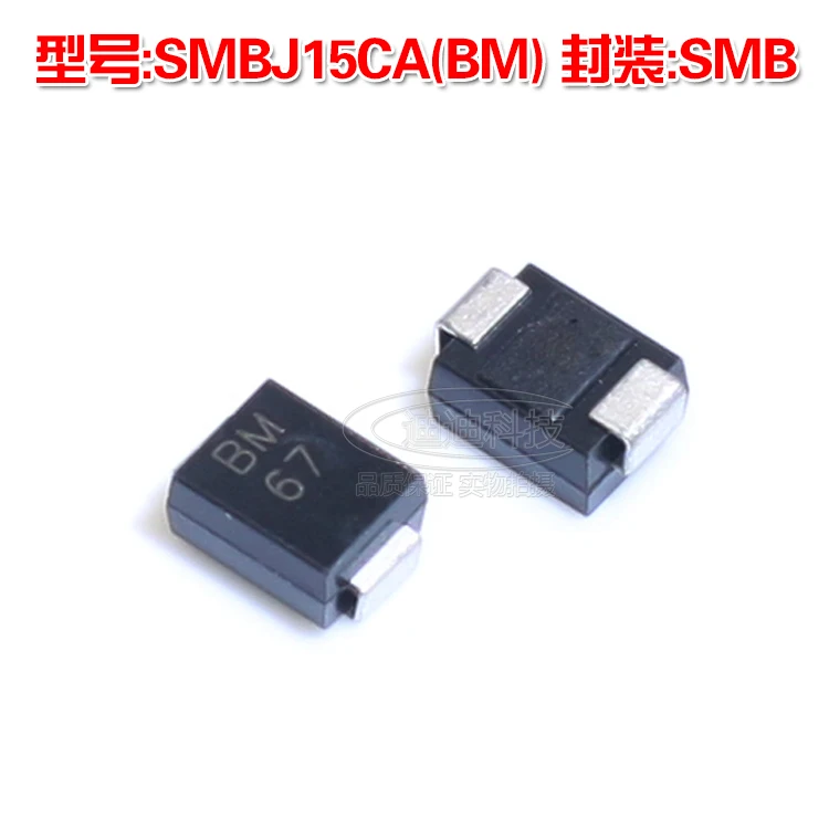Новый SMBJ15CA SMB Silkscreen BM TVS Transient Diode 15V 600W SMD|smd|smd diodesmd tvs diode |
