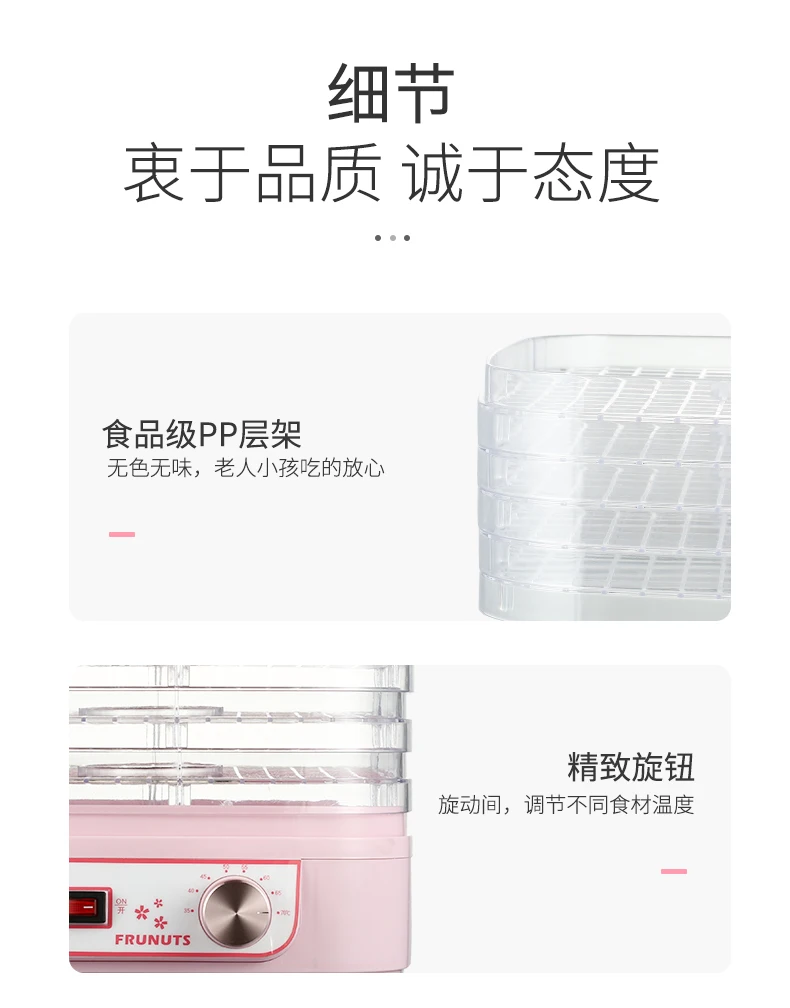 Food Dehydrator Dried Fruit Machine Food Dryer Fruit and Vegetable Pet Meat Dried Air Dried Home Dehydrator Small Gift