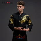 Рабочая Униформа с длинным рукавом и воротником-стойкой, с принтом