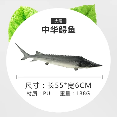 016 050 имитация рыбы модель поддельная рыба saury turbot большая рыба трава карп - Цвет: 016
