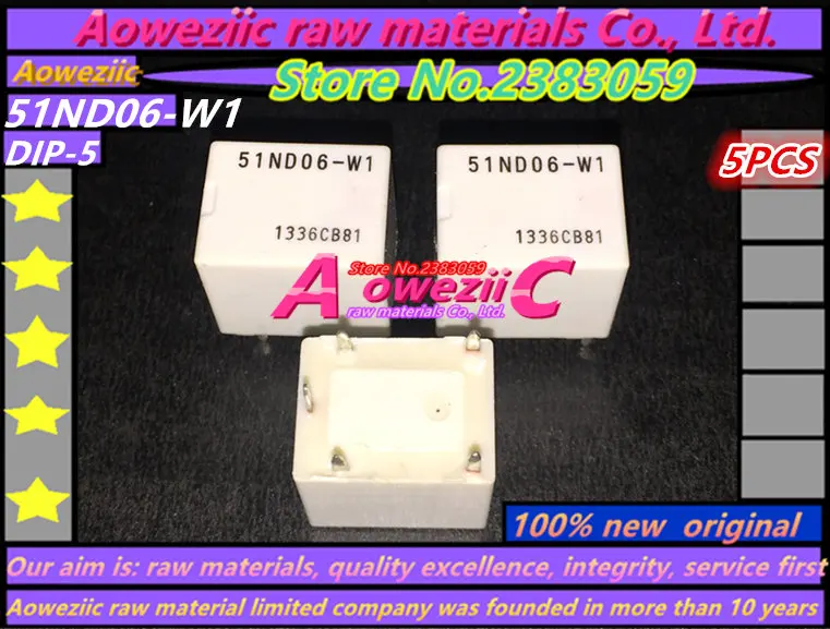 Aoweziic новый оригинальный 51ND06 W1 DIP 5 Audi A4 усилитель мощности легкое реле