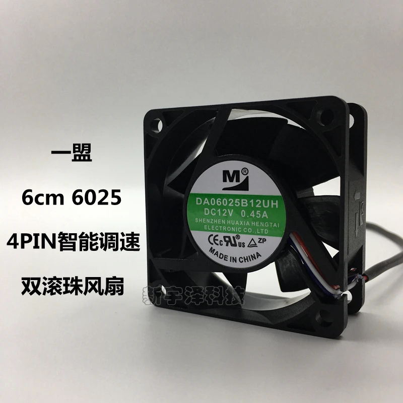 Новый радиаторный кулер для процессора DA06025B12UH 6025 6CM 60x60x25 мм DC12V 0,45А 4-контактный, совместимый с DA06025S12HR.