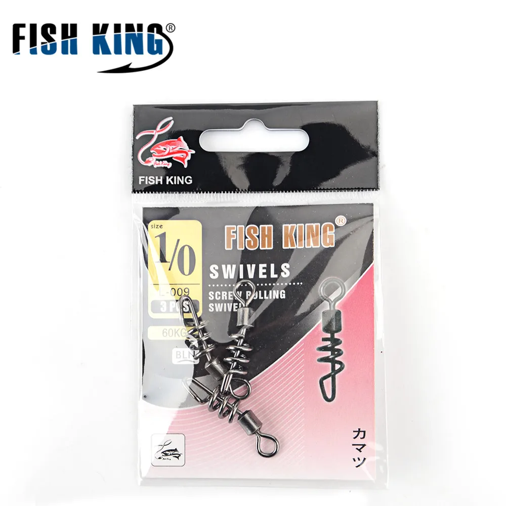 FISH KING 1 упаковка 1/0#3/0#2#4#6#8#10# рыболовный винт, поворотный крючок для ловли рыбы, разъем для приманки, рыболовные снасти