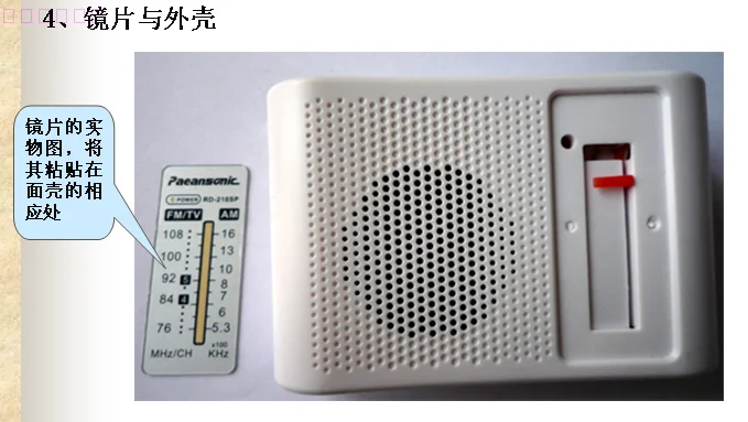 Портативный FM AM радио diy части CF210SP электронный производственный комплект