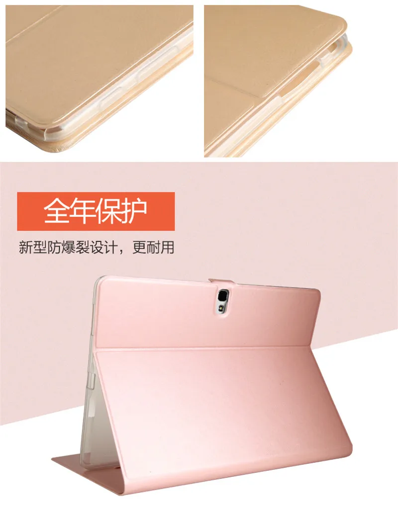 Чехол T800 для samsung Galaxy Tab S 10,5 SM-T800 SM-T805 T805 10,5 '', ультра тонкий кожаный силиконовый чехол с магнитной застежкой и подставкой