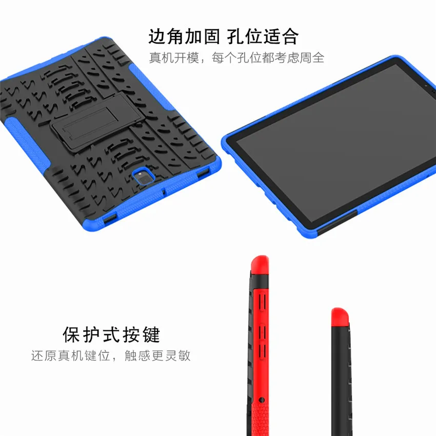 Чехол для планшета Samsung Galaxy Tab S4 10 5 _ T835 T837 цветной чехол из ТПУ + поликарбоната