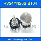 5 шт.лот RV24YN20S B104 100K RV24YN потенциометр