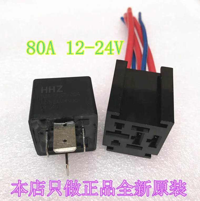 

HHZ 012-1H2T 12VDC 80A 4PIN car Relay 024-1H2T 12VDC HFV7