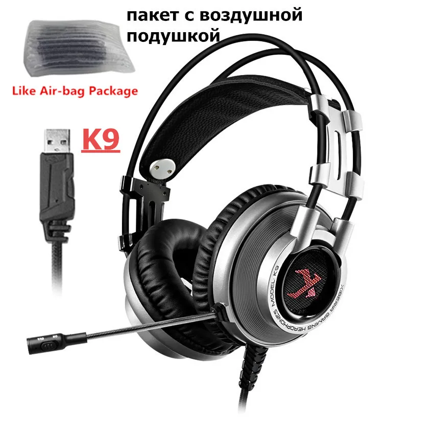 XIBERIA K3/K5/K9/K10 USB Игровые наушники Virtual 7,1 объемный звук стерео бас гарнитура с микрофоном светодиодный для компьютера геймера - Цвет: Silver K9 Airbag Box