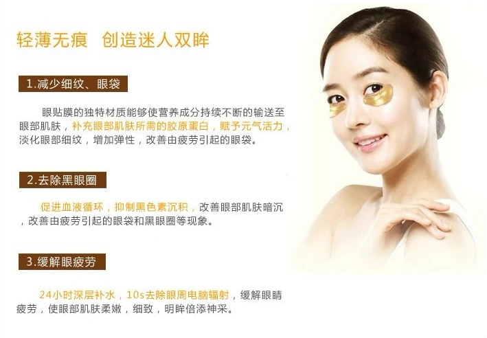 Женская коллагеновая маска для глаз с золотыми кристаллами увлажняющие патчи