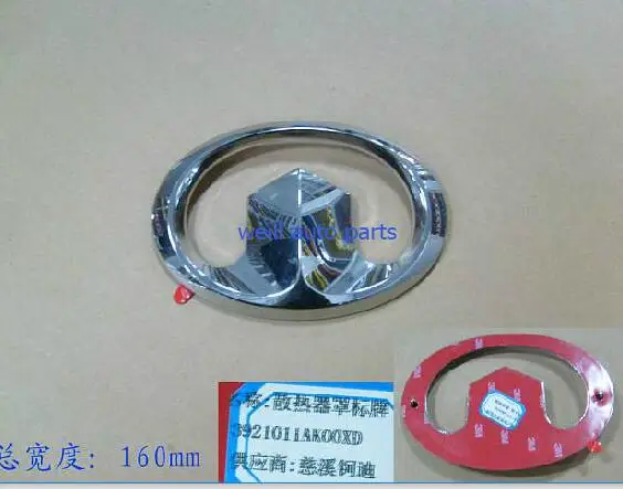 WEILL 3921011AK00XD передний логотип/радиатор знаки для GREAT WALL HAVAL 2008 |Эмблемы| |