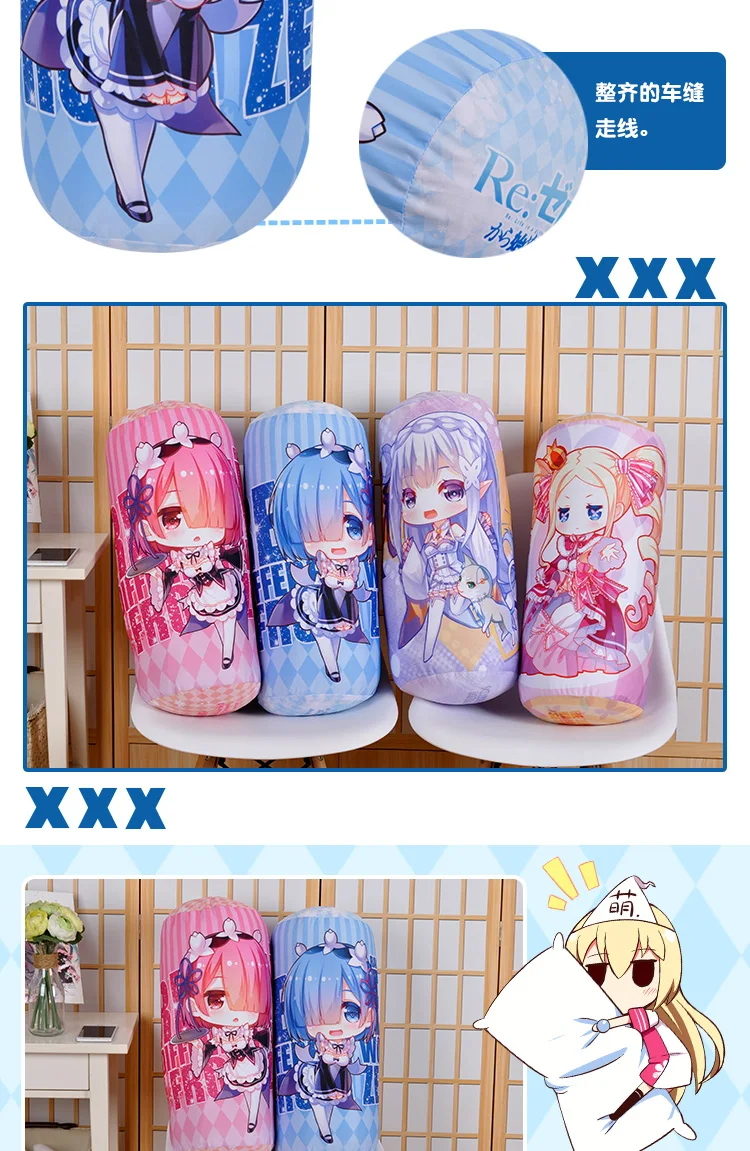 Аниме мультфильм Re: Zero Hajimeru Isekai Seikatsu Колонка подушка для шеи Coussin кровать украшения подарок