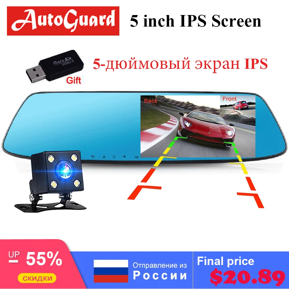 Автомобильный видеорегистратор FHD IPS 5 дюймов камера заднего вида цифровой s