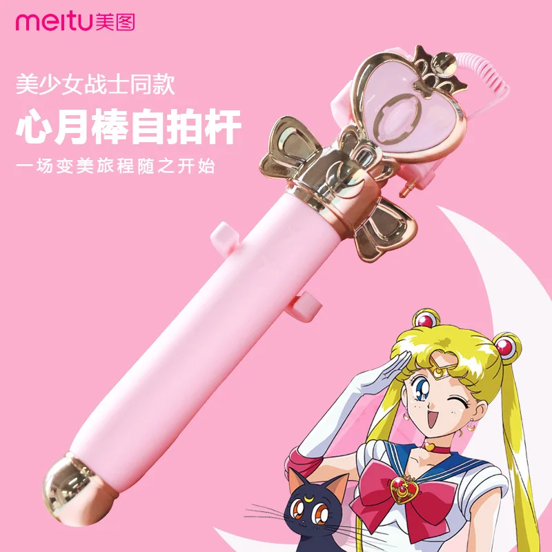 Селфи-палка Sailor Moon новая селфи-Палка с кнопкой для Iphone Millet Huawei Samsun | Тематическая