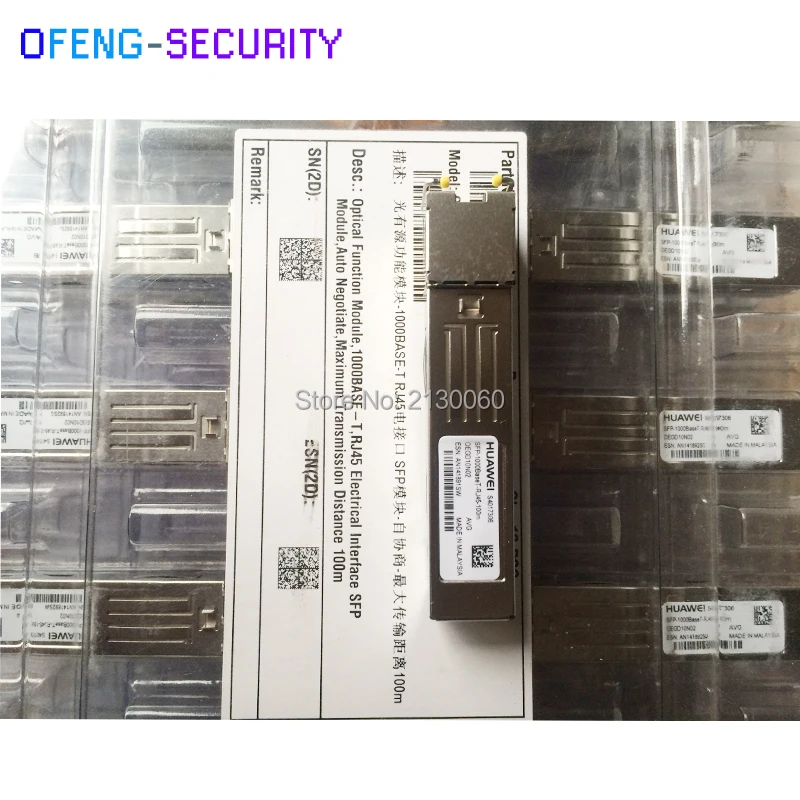 Телефон Huawei SFP|Оптоволоконное оборудование| |