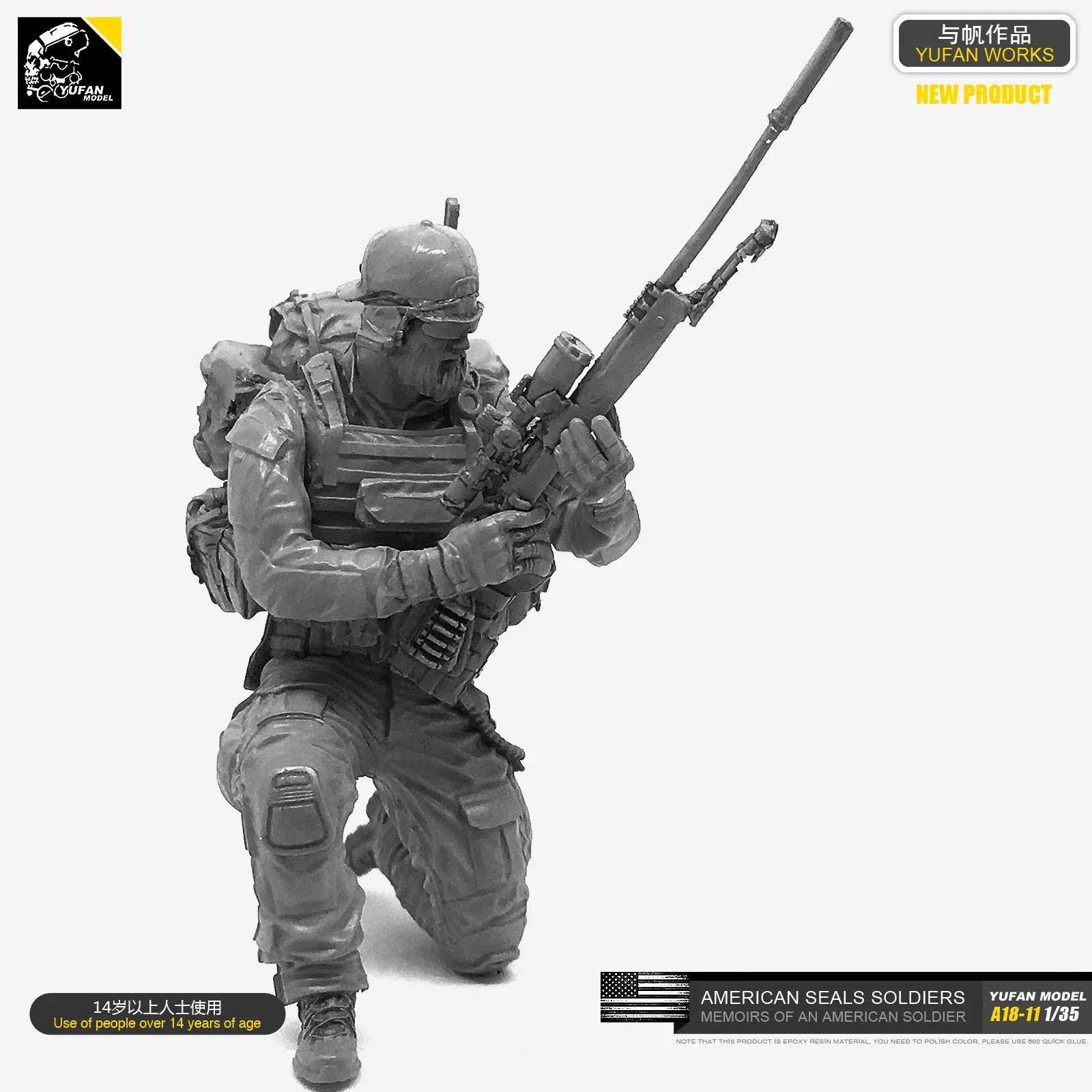 1/35 полимерная солдатская модель (американские морские котики снайпер 05) A18