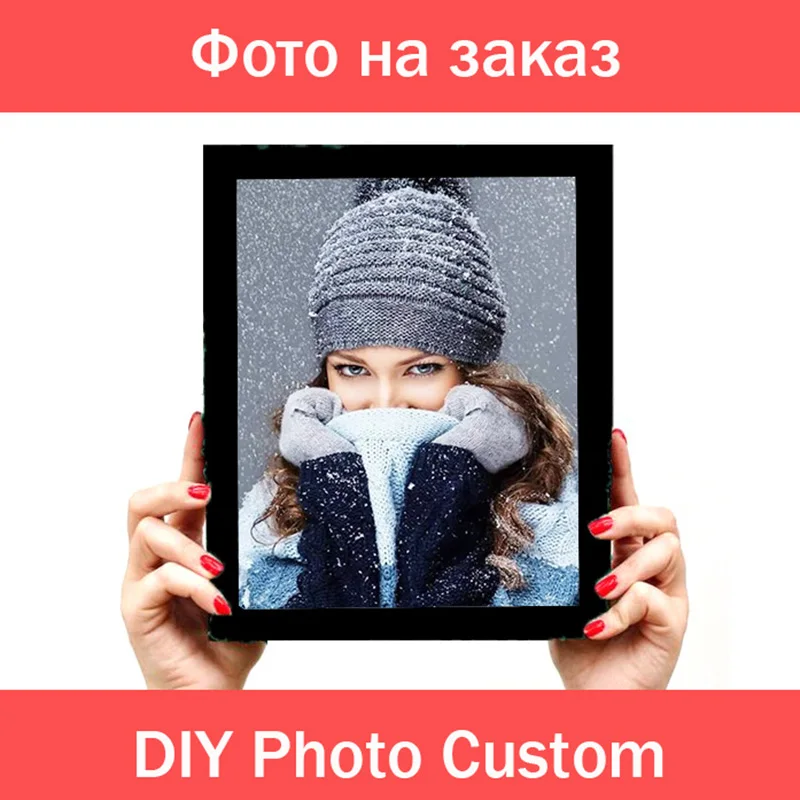 5D DIY Алмазная картина индивидуальная для портрета алмазная вышивка на заказ