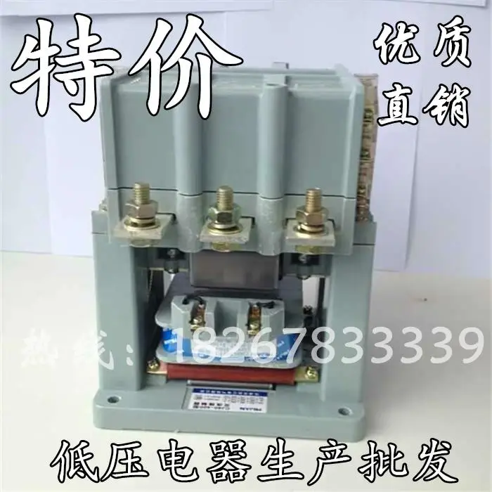 

Electric CK1 CJ40-250 250A AC contactor coil AC220V